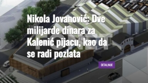 Neobjašnjivo skupa obnova